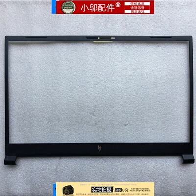 适用于 宏碁ACER Nitro V 17 AI ANV17-61 外壳 B壳 屏框