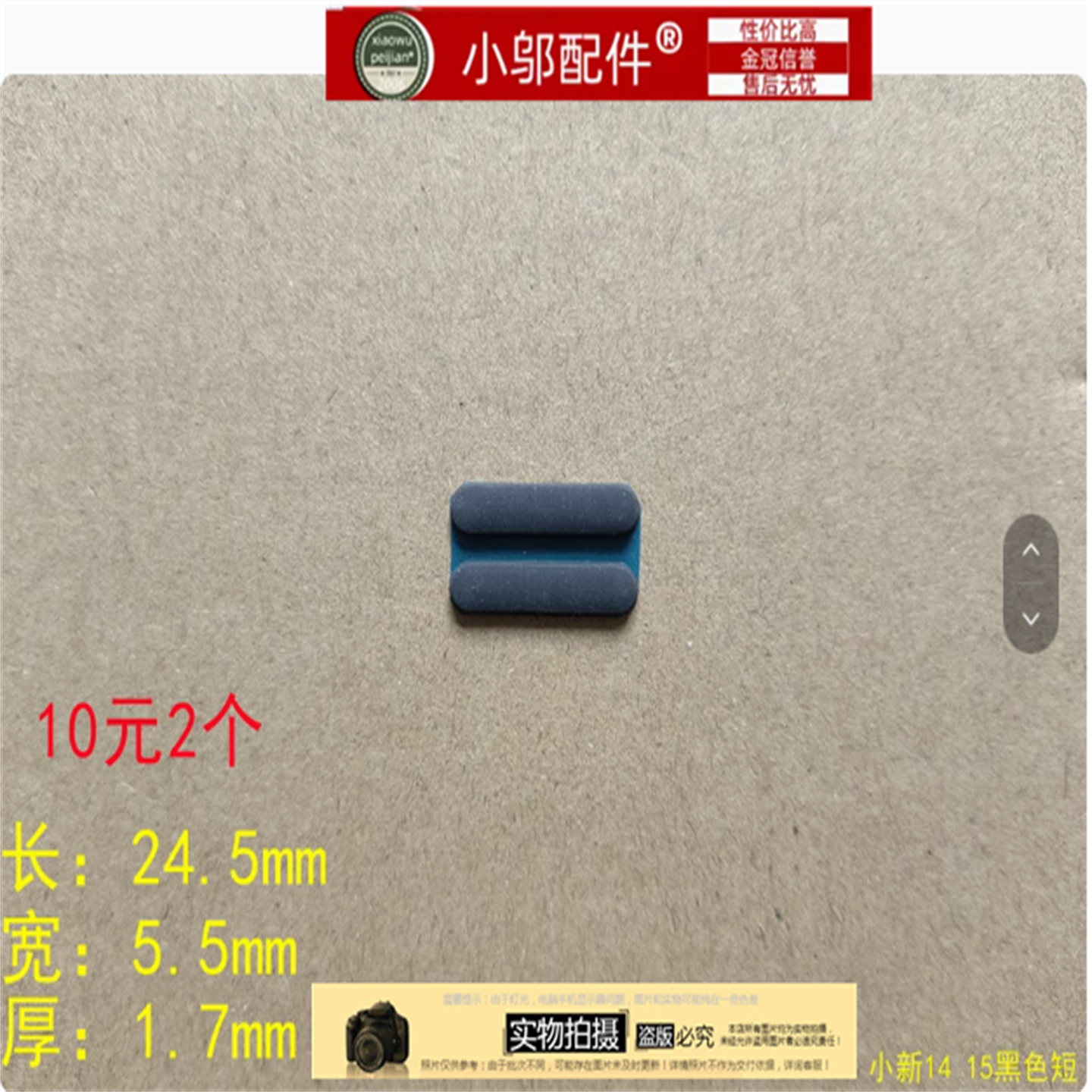 适用联想ThinkBook 16 14 G4 G5 G6 G7+ARA IRL IPA 脚垫 防滑垫