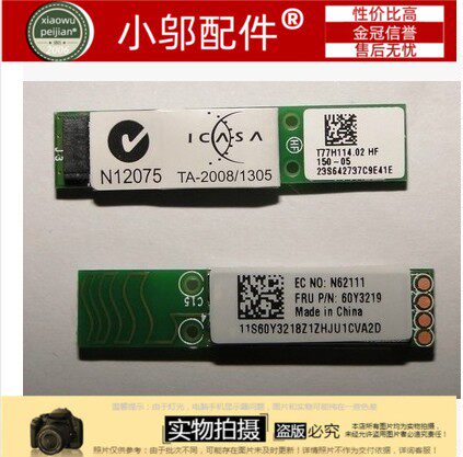 Z460Z470小邬配件蓝牙