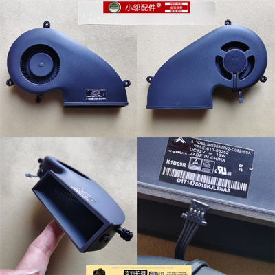 小邬配件A1419一体机风扇