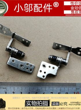 小邬配件 三星 RV711 RV720 RV715 笔记本屏轴 转轴