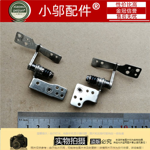 小邬配件 三星 RV711 RV720 RV715 笔记本屏轴 转轴