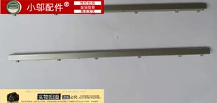 适用于小米 161301-CG CN EA FB 01 07 AIR 13.3屏轴盖长压条外壳