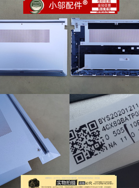 适用HP惠普450 455R G8 G9 战ZHAN 66 Pro 15 G4 G5外壳A壳C D壳B