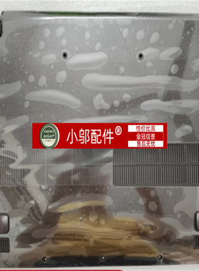 适用 Lenovo联想 Z510 Z500 D壳 底壳 笔记本脚垫 橡胶垫 防滑垫