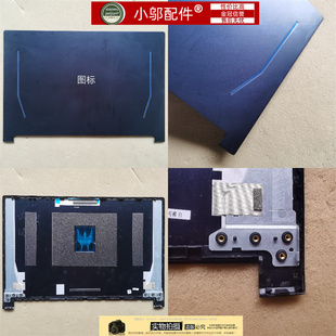 适用Acer宏基Helios 300 N20C11 PH317-55 A壳B D壳 17.3寸 外壳
