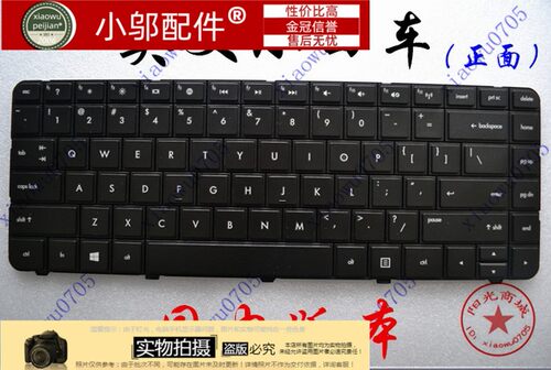 小邬配件 HP惠普 Pavilion G4 g6 CQ43 Q43 431 CQ57 键盘HP2000