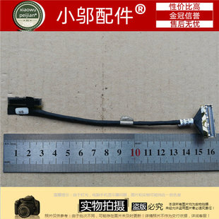 W35DT 键盘小板 W30DT 平板电脑 尾插连接线 DD0TI5TH000 东芝