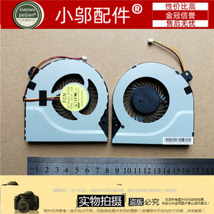 适用 ASUS 华硕 k550 X750DP K550D K550R 风扇 笔记本CPU风扇