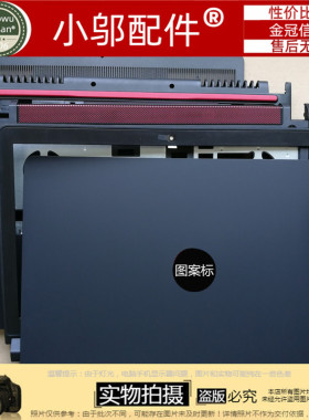 适用Dell戴尔 5576 5577 7000 7557 7559 P57F 外壳 A壳B C D E壳