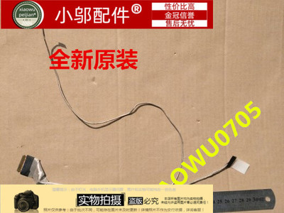 屏线小邬配件35423541