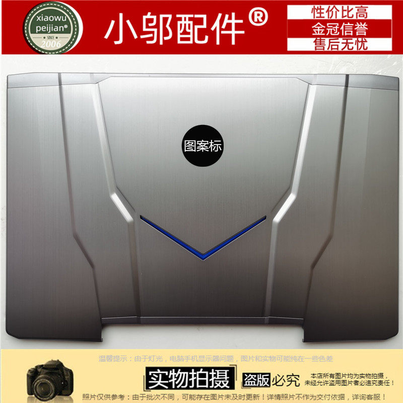 F117-F1C小邬配件笔记本外壳图片