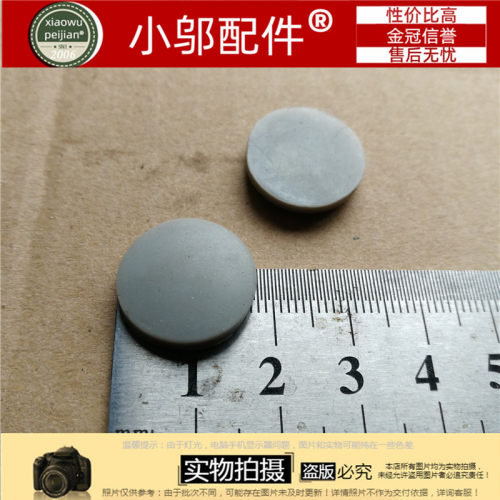 适用 ASUS华硕 S4000U UA S4100U X405 X405U D壳 脚垫 防滑垫