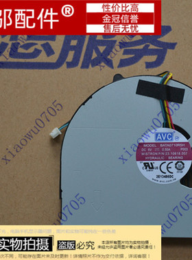 全新 适用  联想 B4310G B4301A B4312G B4310 笔记本风扇