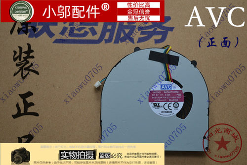 全新 适用  联想 B4310G B4301A B4312G B4310 笔记本风扇