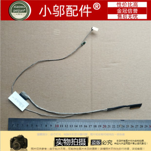 700 小新700 E520 屏线 适用联想Lenovo 锐7000 XiaoXin