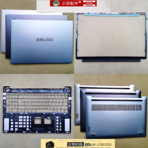 适用华为D16 RLEFG-16-32外壳A壳B C D壳2022键盘 风扇RLEF-08-16