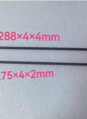 适用HP惠普 Elitebook 840 845 G7 G8 D壳 脚垫 胶条 288 275mm