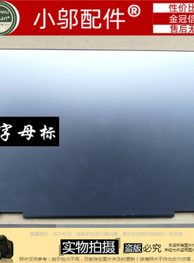 适用 三星13.3″ 外壳 触摸屏A壳 BA98-01384A 屏线 BA39-01443A