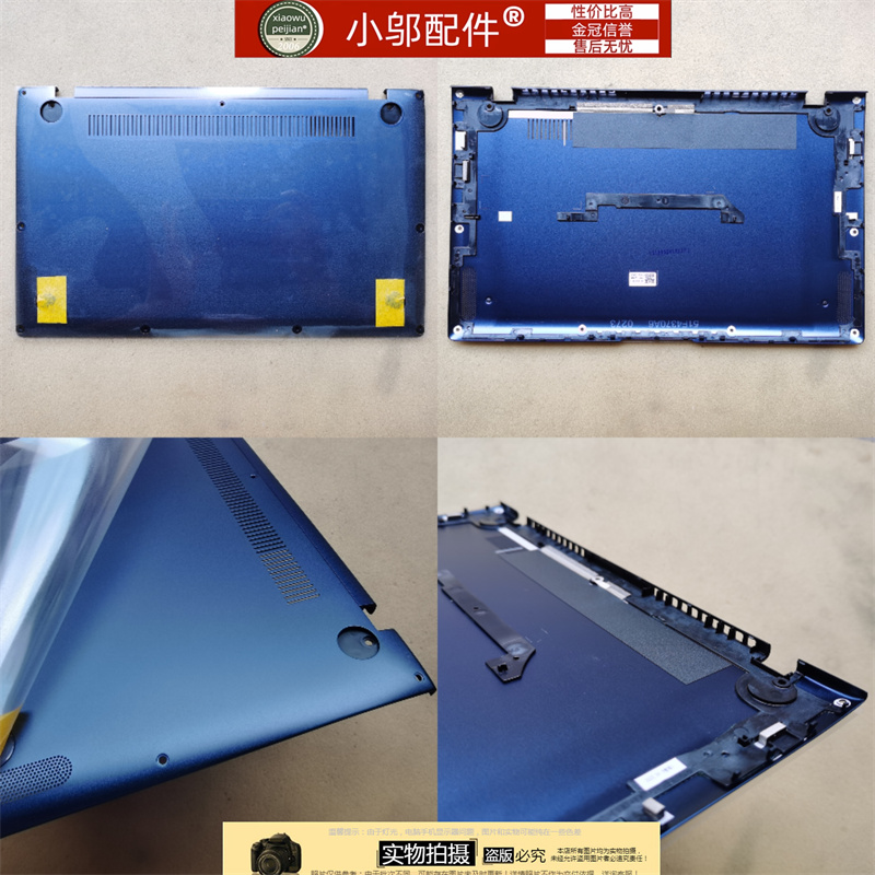 小邬配件UX333D壳脚垫防滑垫