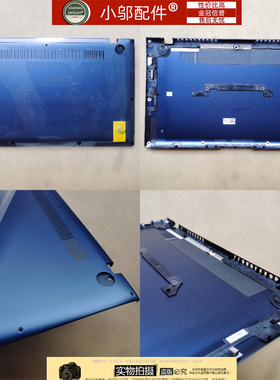 小邬配件ASUS华硕UX333 U3300FN U3300F D壳 底壳 脚垫  防滑垫