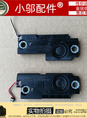 适用三星500R5M 501 550R5M 500R5A R5N 501R5A 5500RM喇叭扬声器
