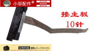 适用HP 14Q-CS 14-CK/CF/CR/DF TPN-I130 1130 硬盘接口