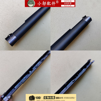小邬配件carbonX12021横条外壳