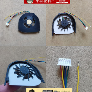 CPU风扇 T450S 散热器 单风扇 集成 小邬配件适用联想 独立 T440S