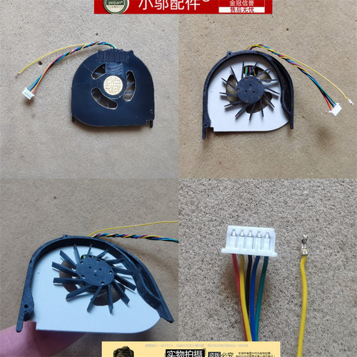适用 联想 T440S T450S CPU风扇 散热器 单 风扇 独立 集成