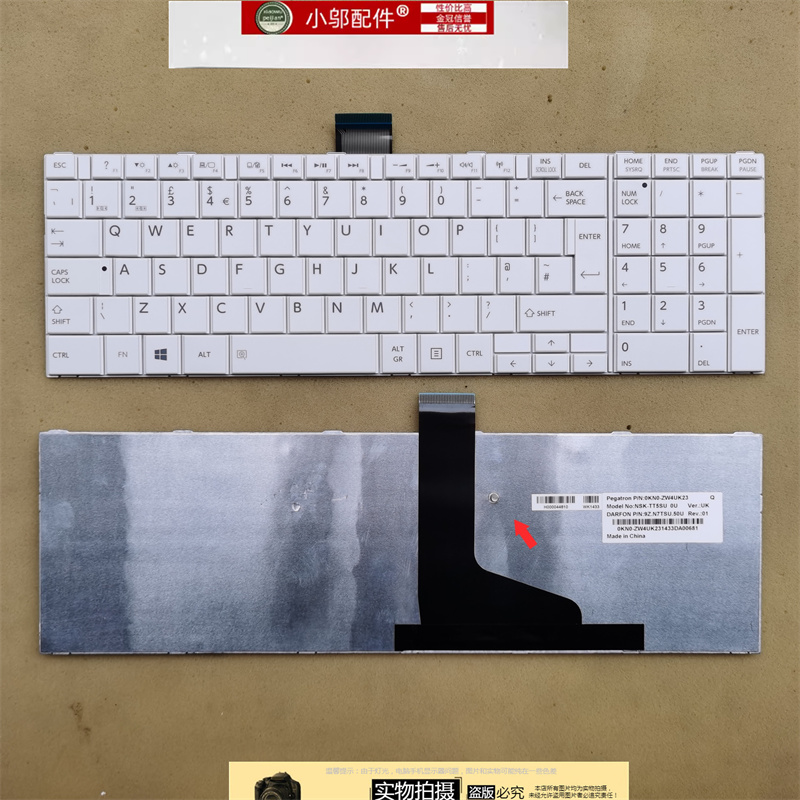 L870C870键盘L870小邬配件