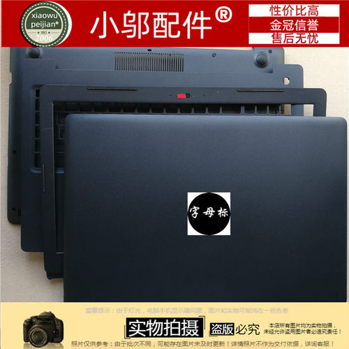 小邬配件DELL戴尔Latitude 3590 L E3590外壳 A壳B C D壳屏轴键盘