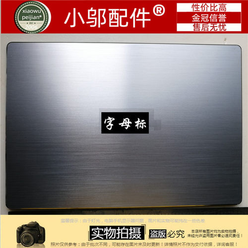 适用Acer 宏碁 EX214-51G EX-214 series N17W7 外壳 键盘 风扇