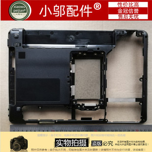 笔记本外壳 Z360 D壳 底壳 全新适用 联想 主机下盖 Z360A