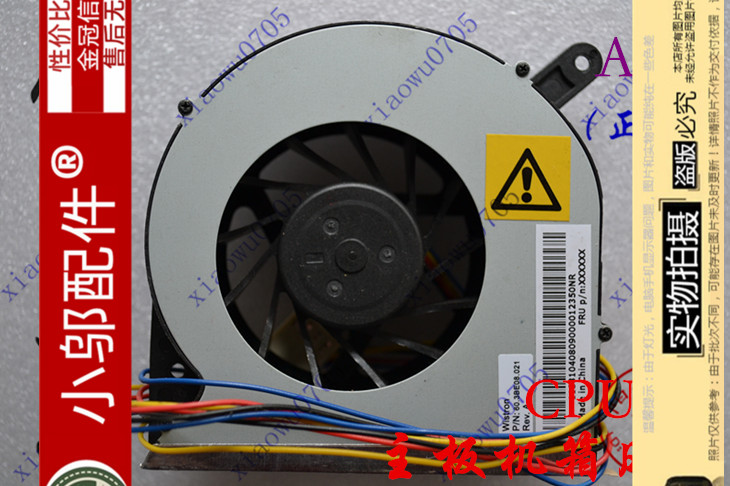 B305小邬配件风扇显卡系统