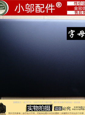 适用 宏基acer TMX3410 TMX3410-MG-553N A壳 屏幕壳上盖 金属壳