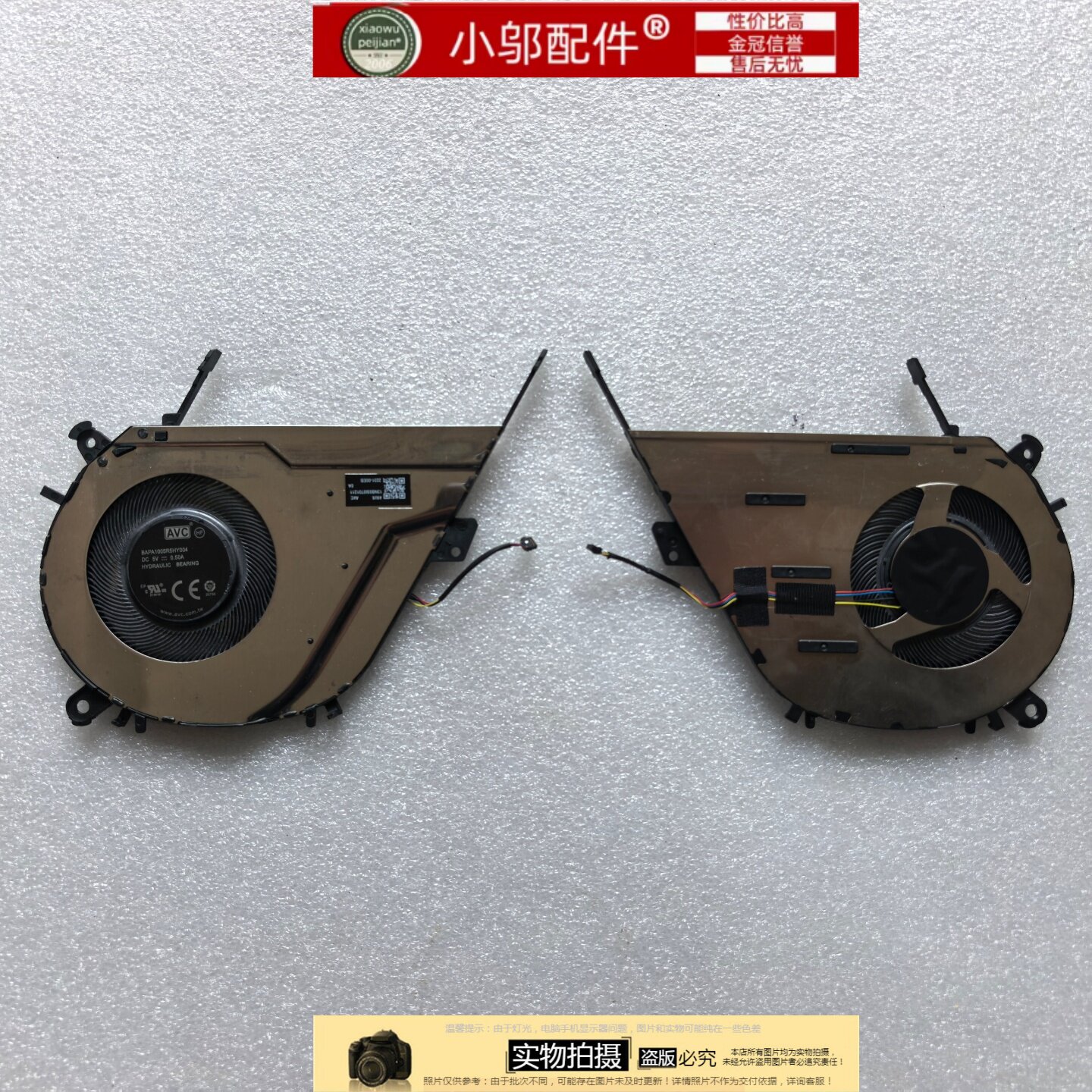 小邬配件ASUS华硕灵耀14 UX435 UX435EG/EA/GEL U4800EGL/EAL风扇