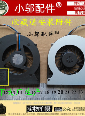 适用于 东芝 L850 L850D C850 C855 C855D 笔记本风扇 (4线)散热
