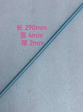 小邬配件戴尔Dell xps 9700 9710 9720 D壳脚垫 底壳胶条290*40mm