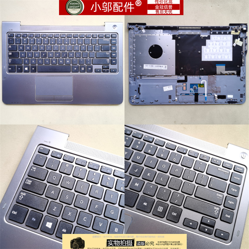 532U4C小邬配件键盘外壳