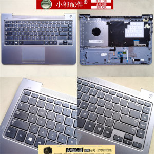 532U4C小邬配件键盘外壳