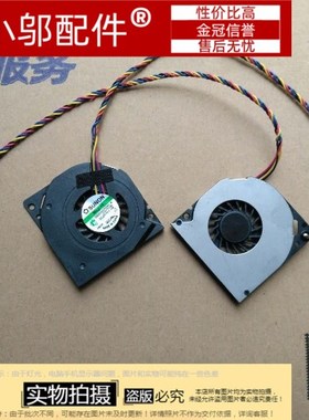 小邬配件适用 联想 B3 B31R1 B31R2 B31R3 B31R4 B31TR B305 风扇