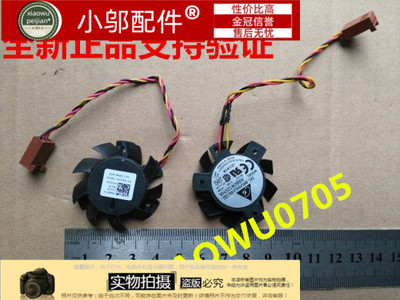 DELL Vostro360 2320 CPU 显卡散热风扇 PGH1N Inspiron AIO 2320