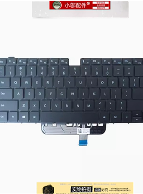 适用华为NbDE-WXX9 CREM-WFG9  KLCZ-WDH9 bohl-WFP9键盘