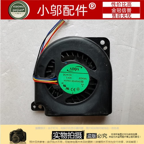 R930RX3小邬配件CPU风扇