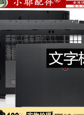 适用MSI微星GE62 GP62 GL62 MS-16J4 MS-16J5 16J9 D壳A C壳B外壳