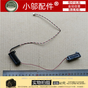 ASUS 玩家国度ROG G7BI G7BS G7AI G7BM G703 扬声器 屏幕喇叭