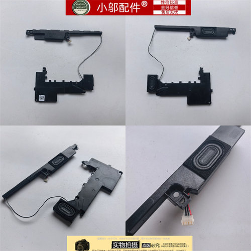 适用HP惠普TPN-Q242/Q221 14-DQ-FQ 14S-DR/FR/FQ/FG 喇叭 扬声器