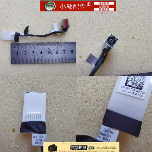 小邬配件56205625电源头