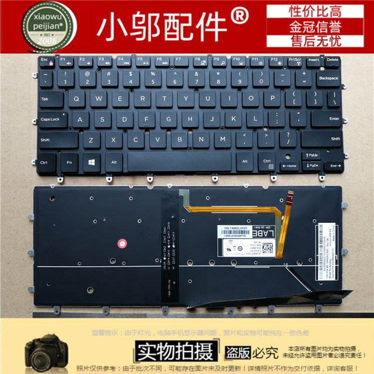 适用DELL戴尔 13 9343 9350 15BR N7547 N7548 9360键盘P54G P41F
